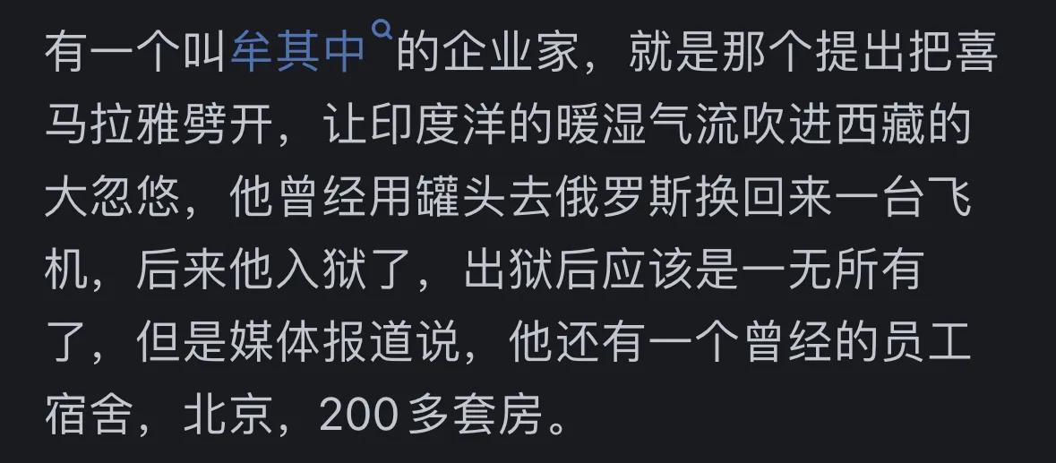 你听过最离谱的事是什么？网友：抱着她，她和老公打电话